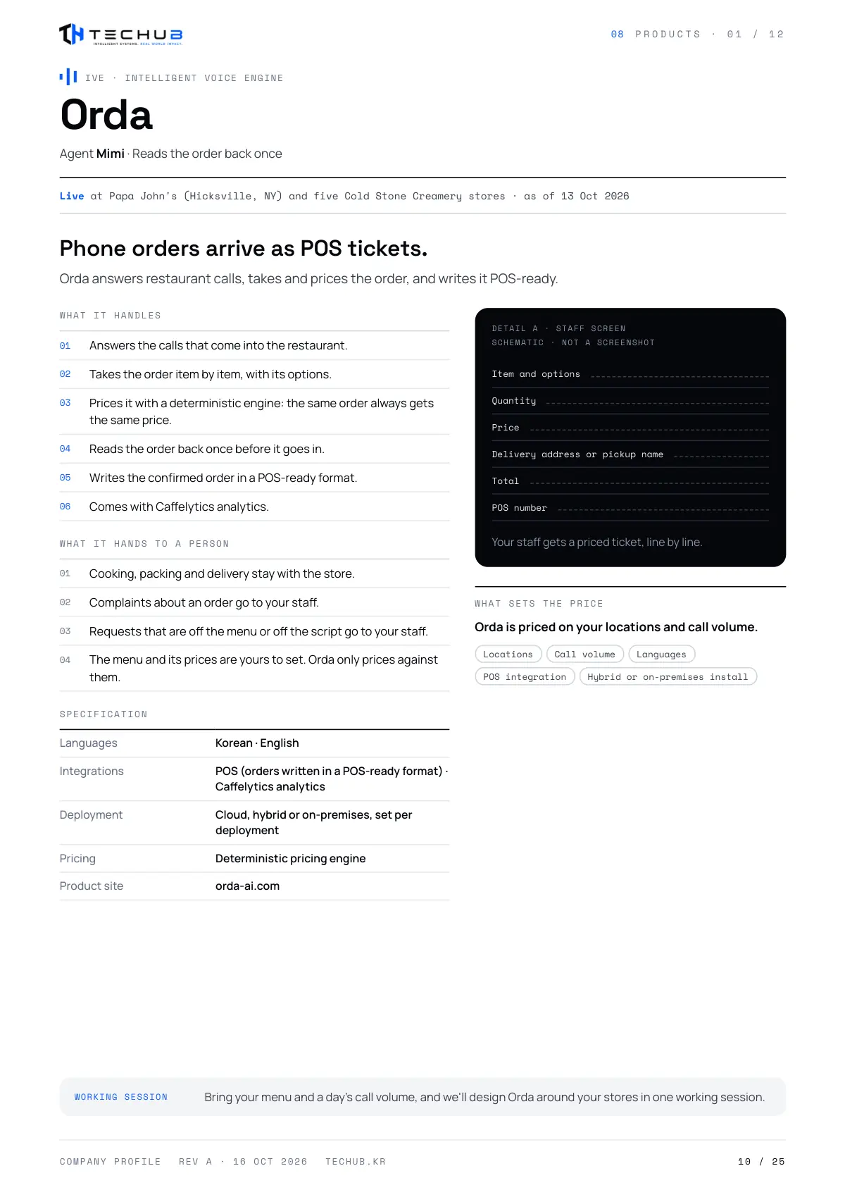 회사 소개서, page 10